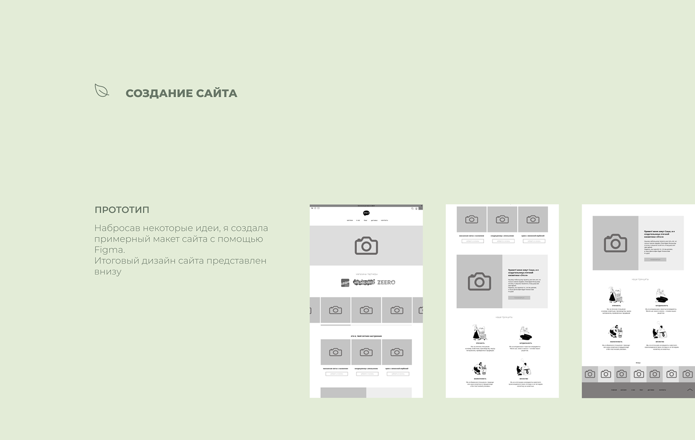 e-commerce eco graphic design  landing page minimal Online shop UI/UX user interface Web Design  Website