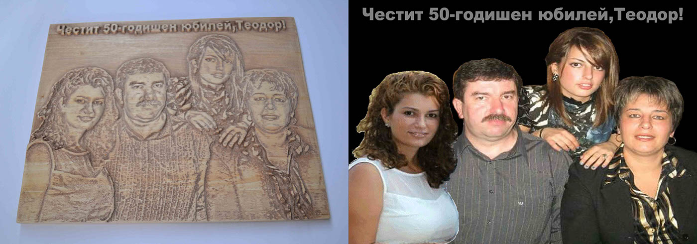 Wooden carved photos on Hristo's frends