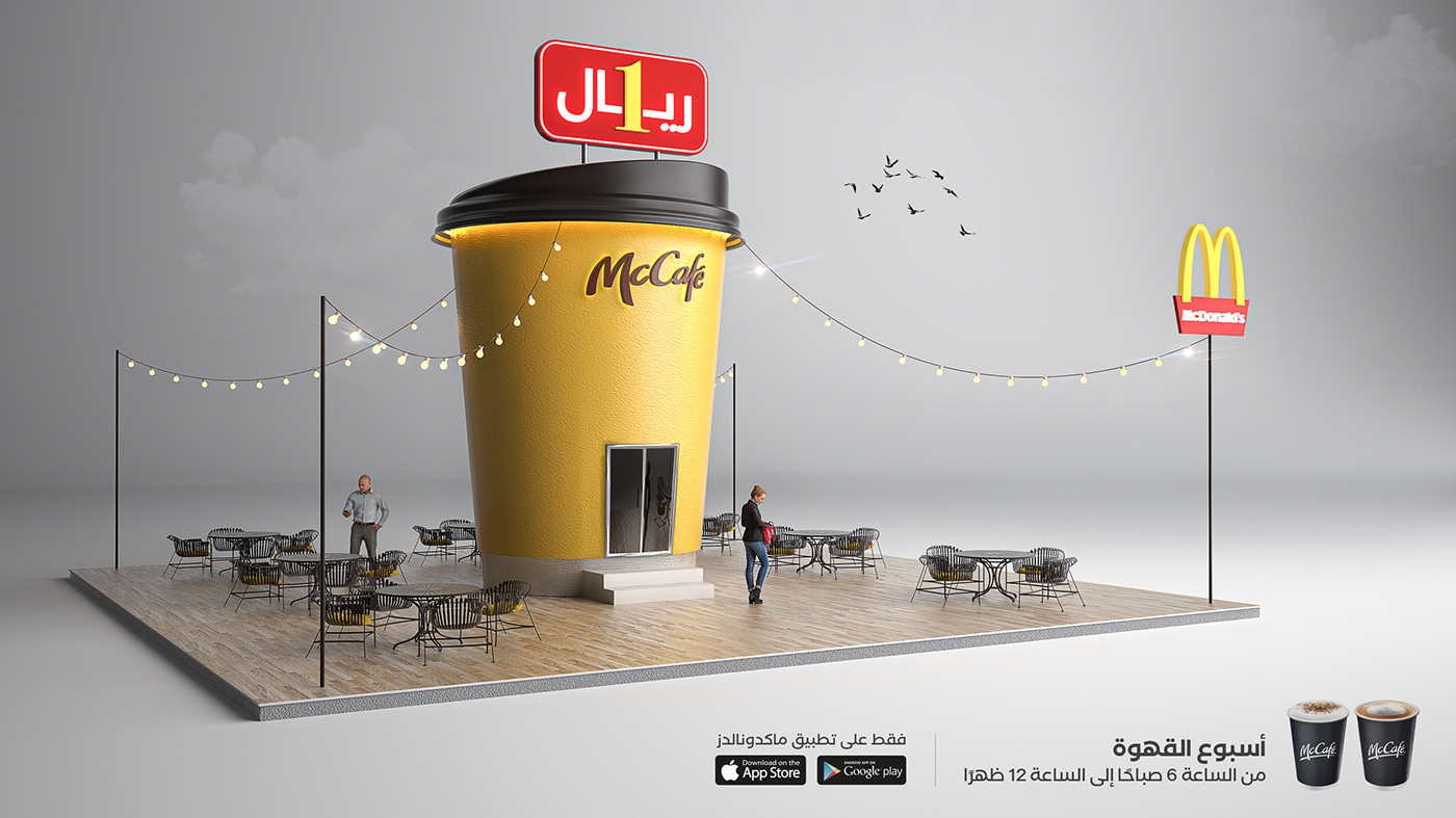 Advertising  cafe Coffee mccafe mcdonald's McDonalds Socialmedia dubai UAE United Arab Emirates