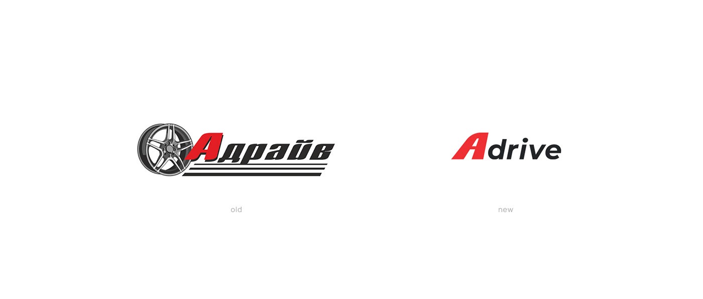 redesign Logotype Auto Cars car лого logo rebranding road negative space