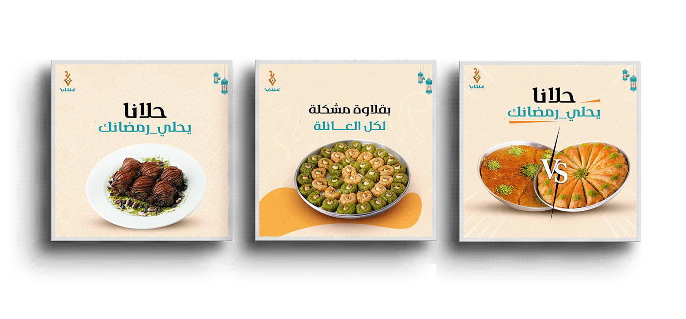 ads Advertising  brand identity Food  jeddah KSA riyadh Saudi Arabia Social media post visual