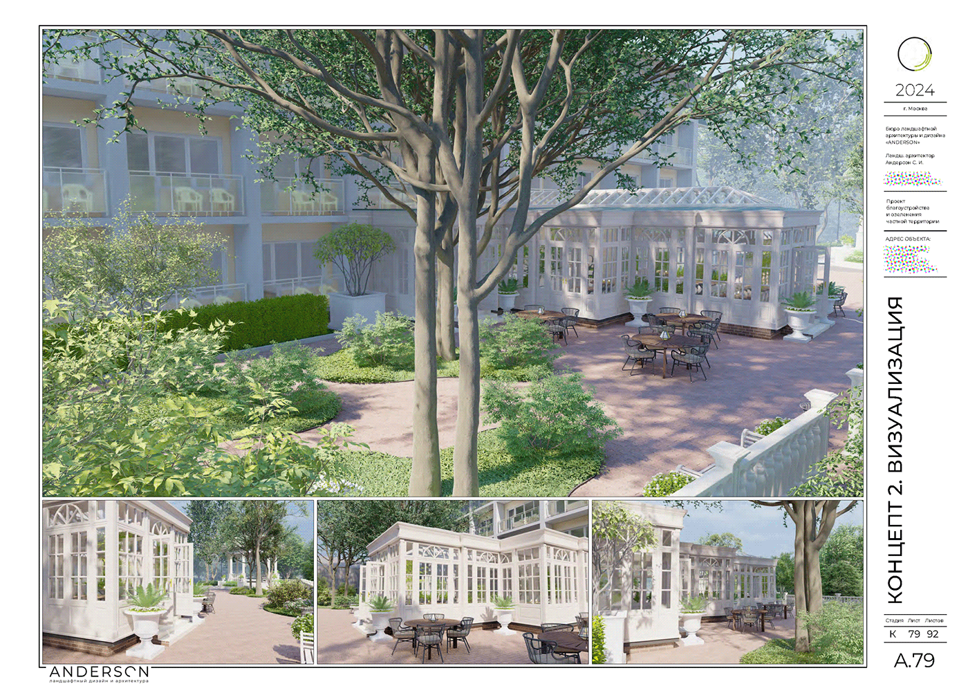 Landscape landscapearchitecture Rotunda hotel 3D lumion Render visualization exterior archviz