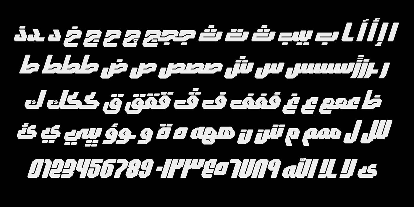 arabic font arabic typography arabicfonts arabictypeface type Typeface typography   خط عربي فونت  
