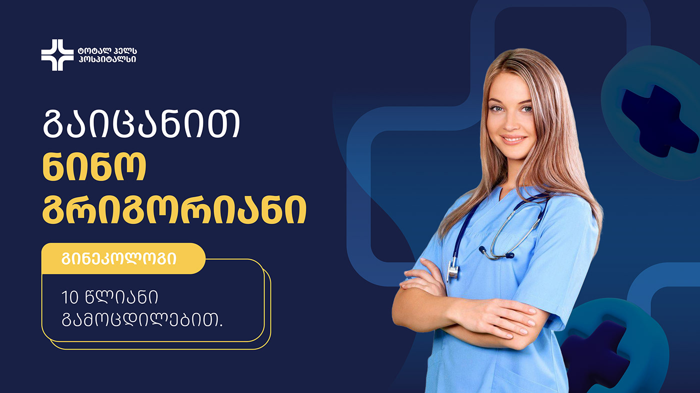doctor medical hospital Social media post Socialmedia post social media ads Advertising  marketing  