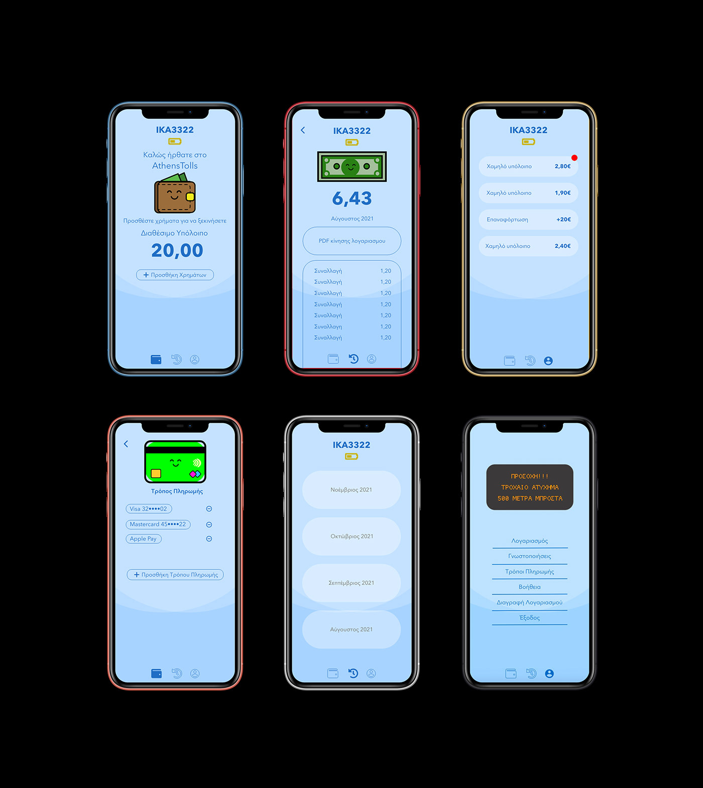 app design digit ios mobile student project Student work UI/UX user interface ux uxdesign