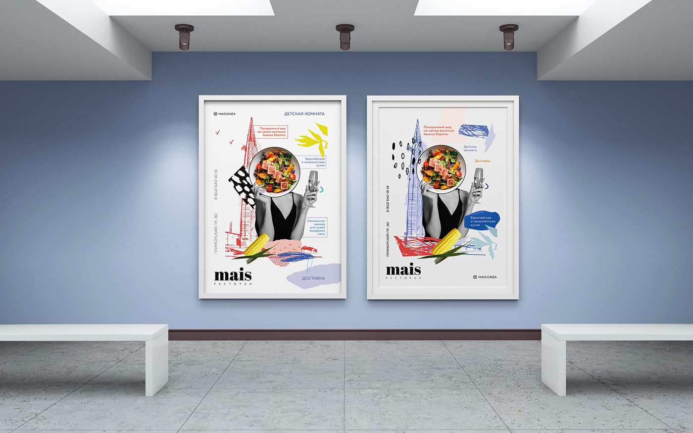 adobe illustrator banner design flyer graphics photoshop Poster Design posters vector афиша графический дизайн постер ресторан