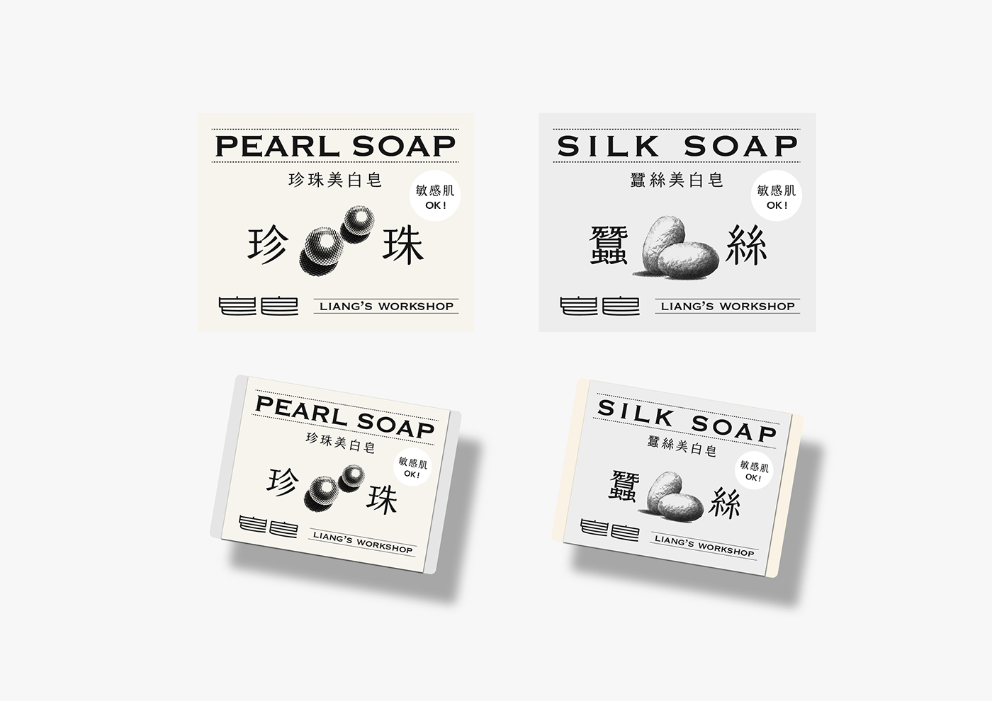 Packaging font soap