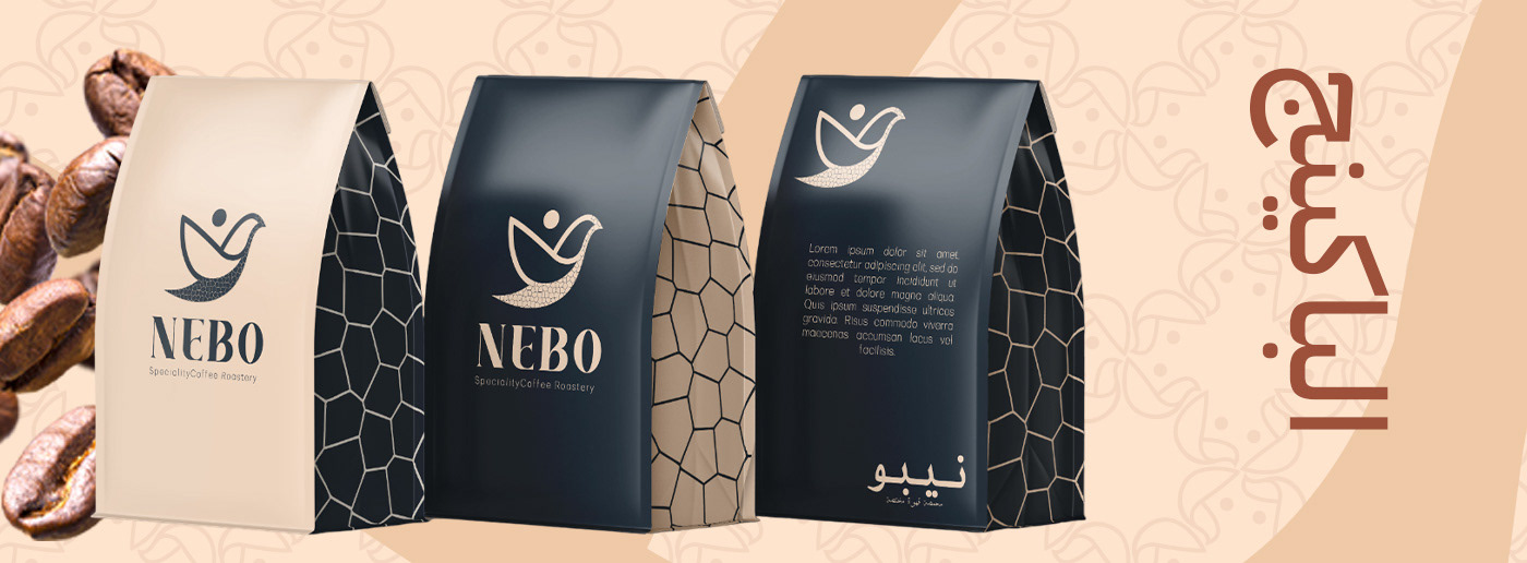 roastery Coffee Packaging packaging design identity logo cups pouch Stationary design specialty coffee