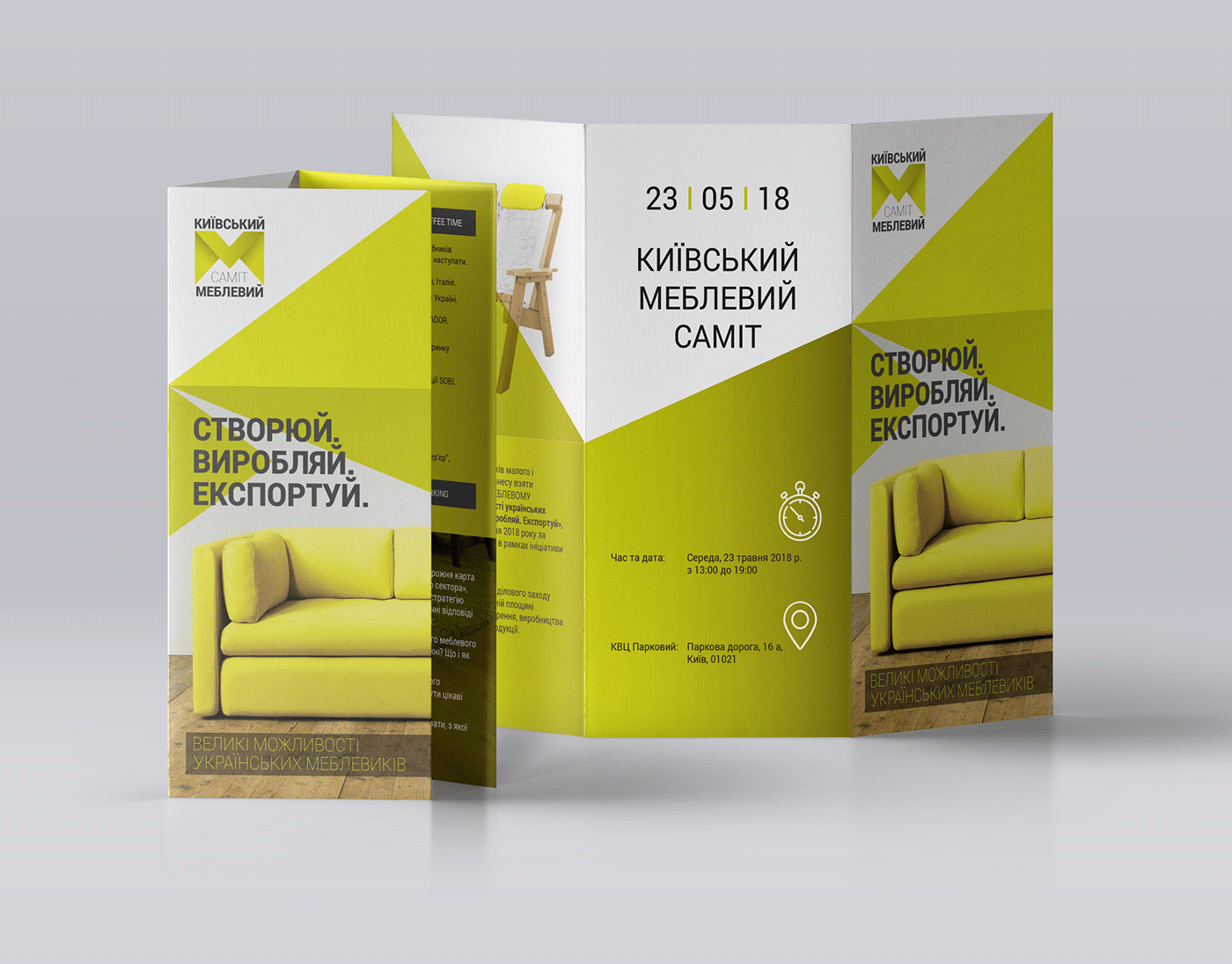 Advertising  Booklet furniture summit yellow буклет желтый мебель реклама Саммит