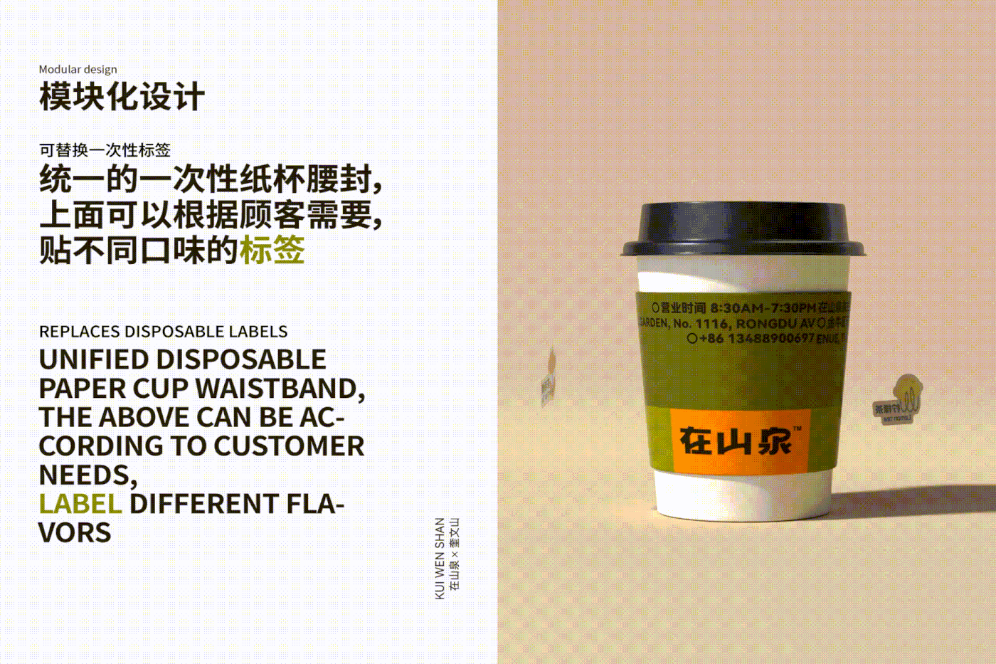 brand identity canpackaging drink packaging design pakaging tea