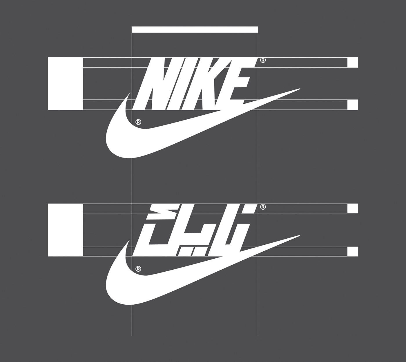 Nike  ADIDAS  sony vaio  quik silver  intel logo logo in arabic brands English to araibc gray creative