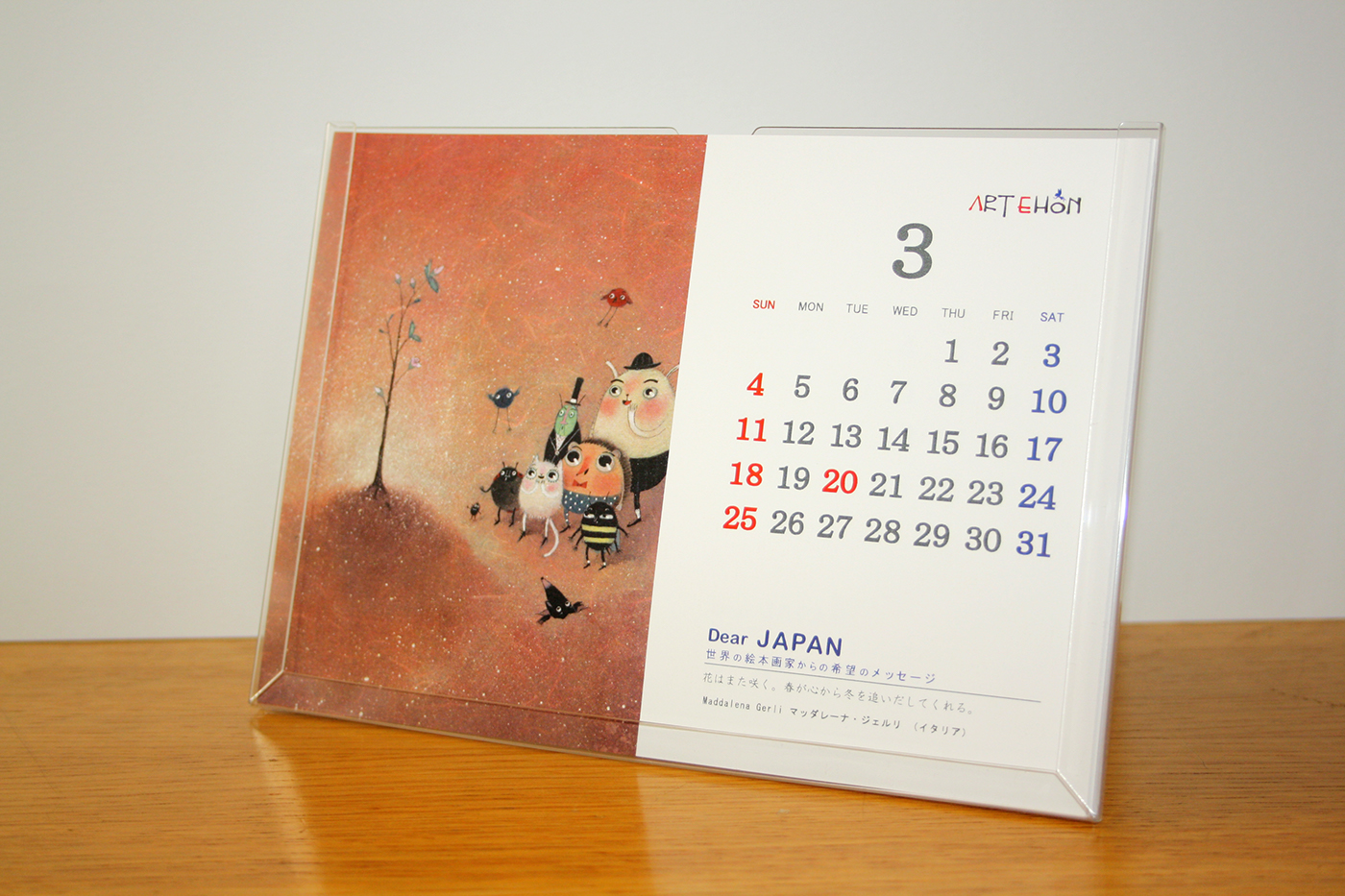 japan art ehon gerli dear japan calendar tokyo