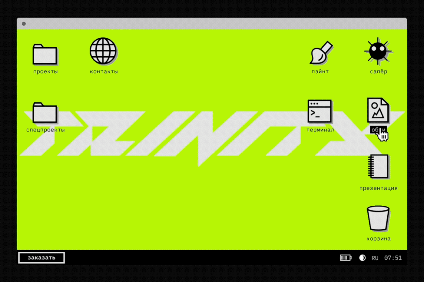 branding  desktop graphic identity icons retro interface RGB tech Throwback Web Design  windows