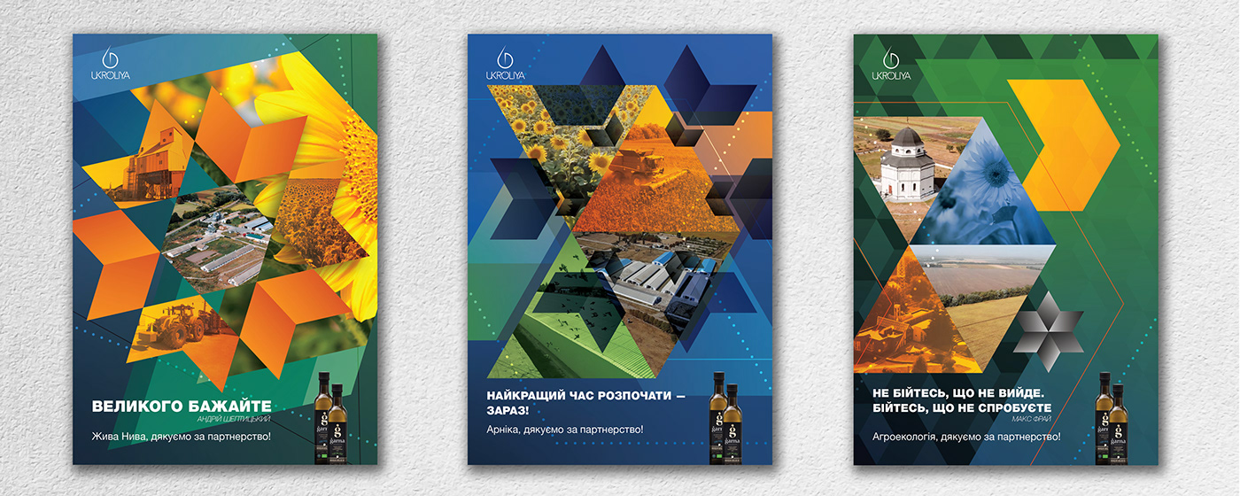 branding  design system identity navigation posters sunflower oil Visual Communication wayfinding Meta2