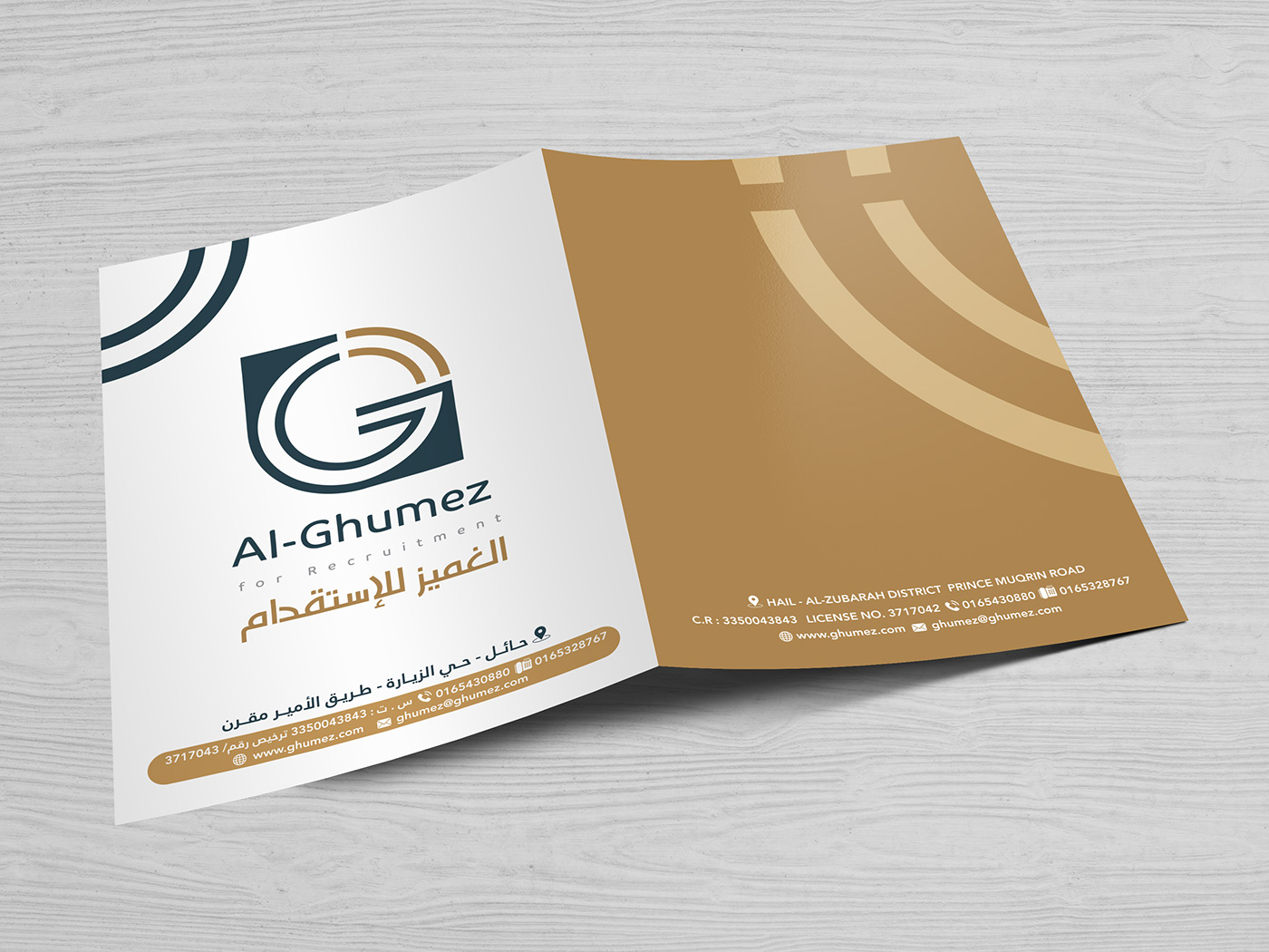 book branding  busness card folder identity logo mock-up note Saudi
