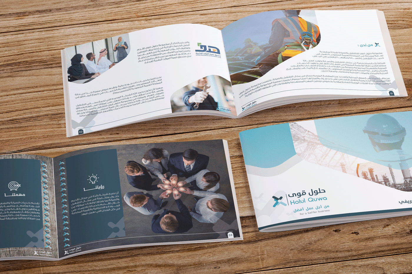 annual report brochure brochure design Company Branding Company Brochure company profile contstruction Holul Qwa office profile
