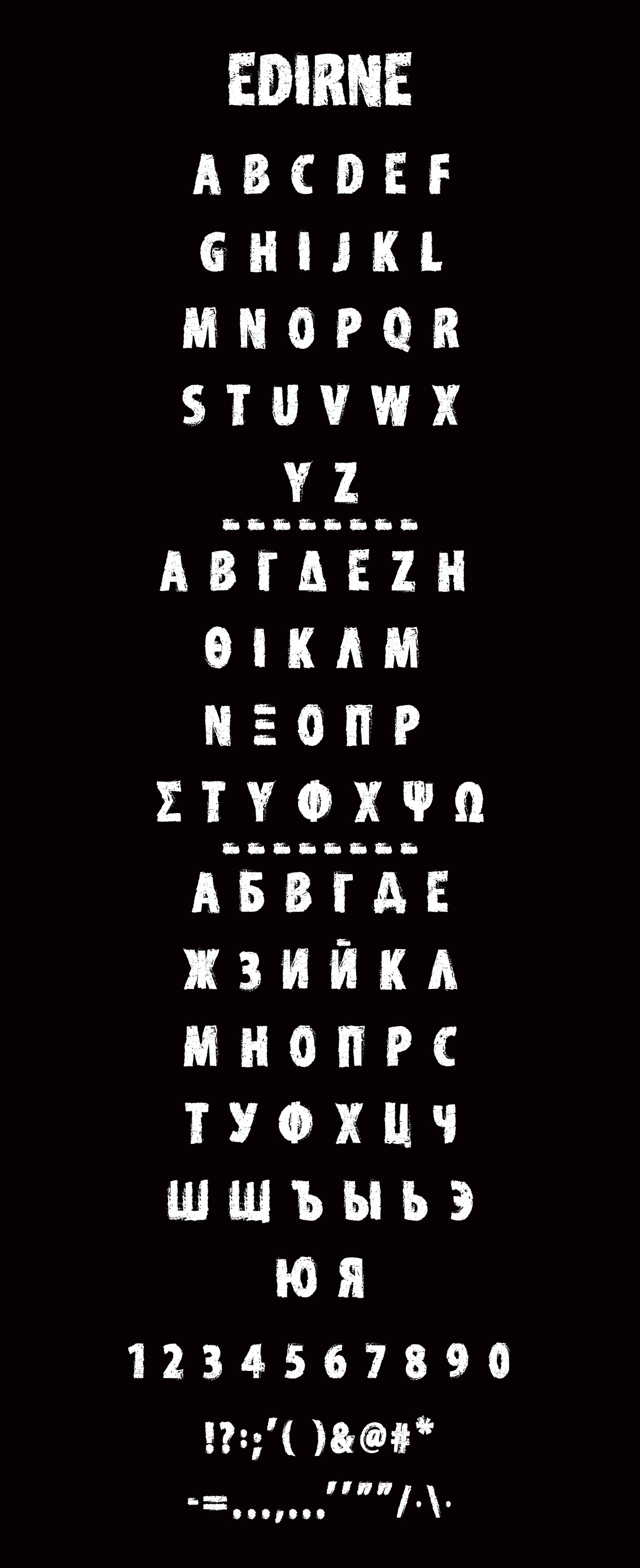 Cyrillic Cyrillic font design font free download Free font бесплатный шрифт кириллица типографика шрифт