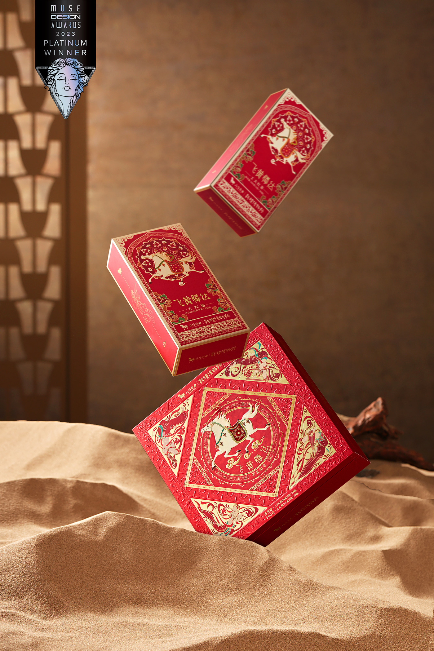 茶叶包装设计 茶叶包装 包装设计 敦煌   敦煌博物馆 中国文化 敦煌飞天 美国缪斯设计奖