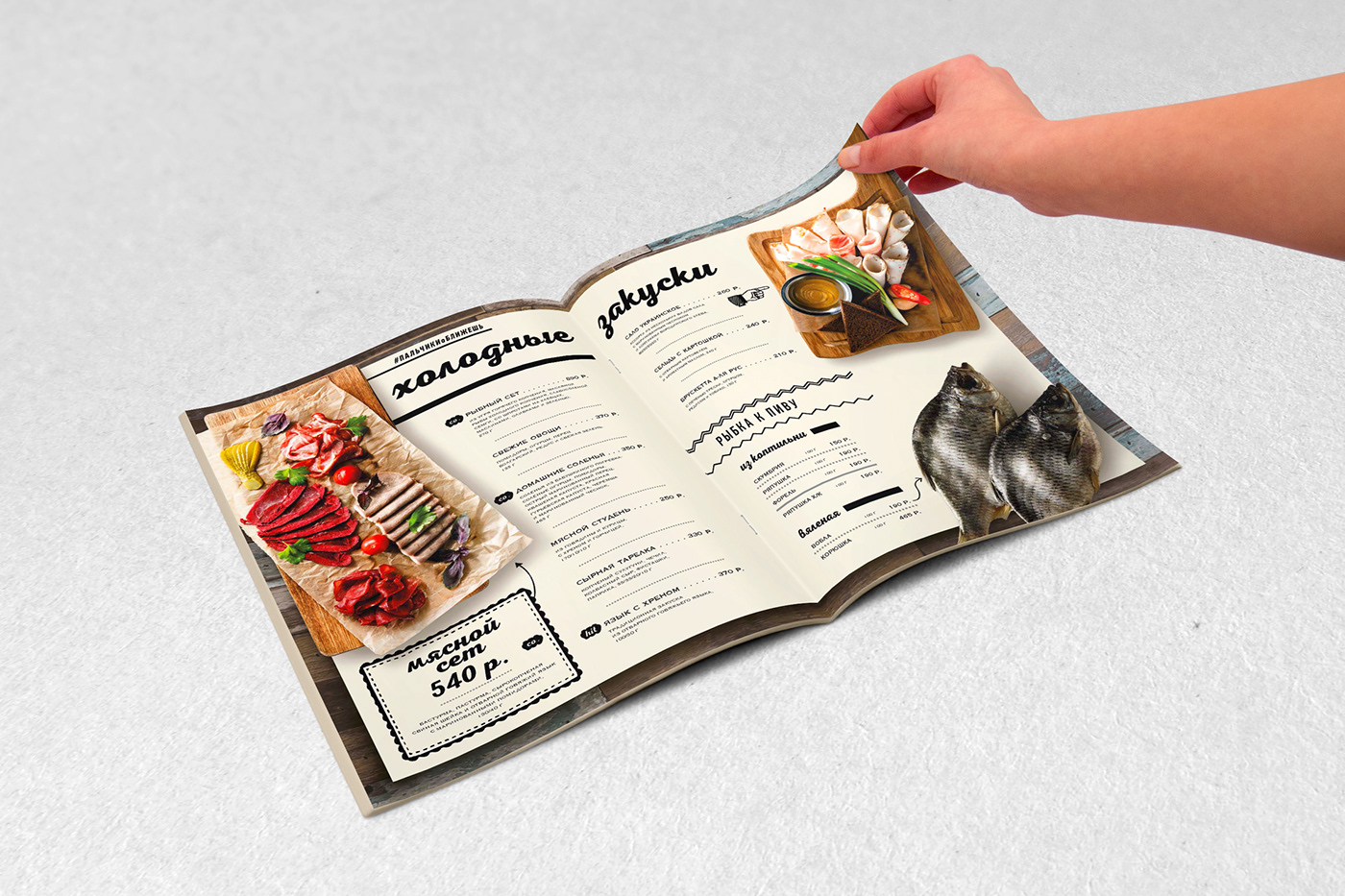 Advertising  collage Food  food menu kitchen logo Photography  retouching  video