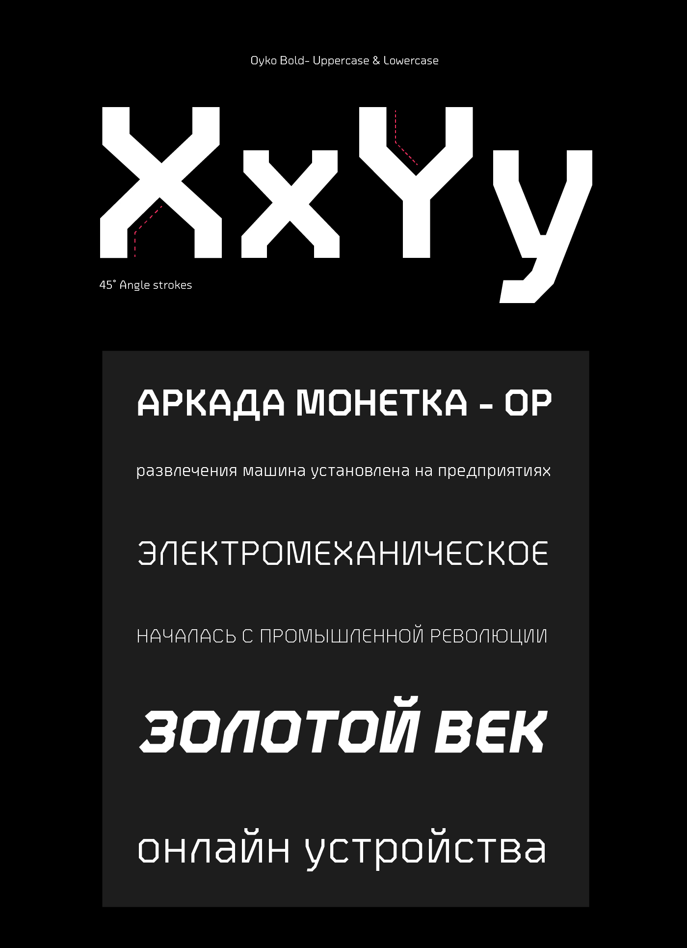 branding  geometric Gridnik Headline identity Interface legible poster Readable The Northern Block