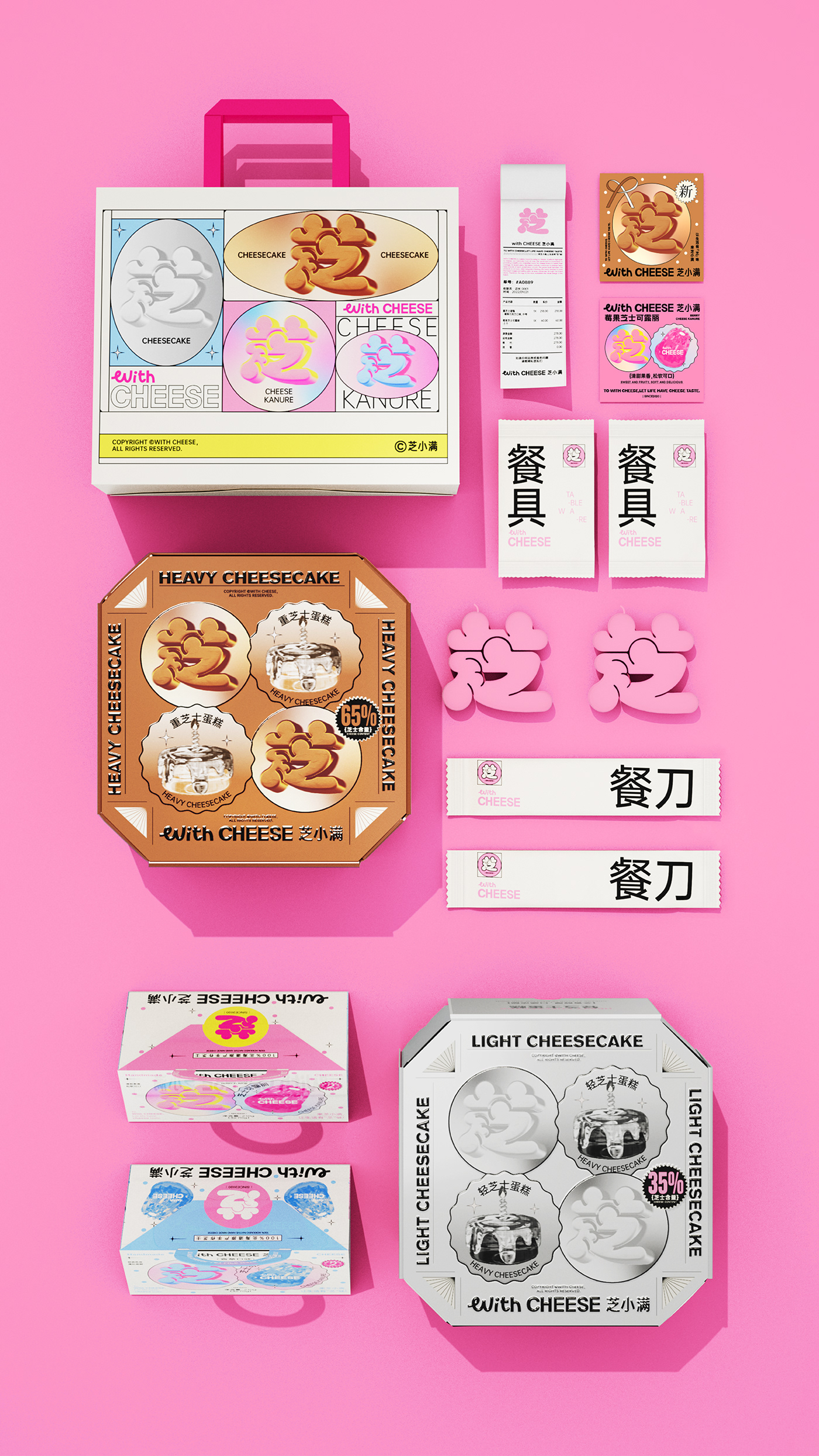 bakery brand branding  cake canneles Cheese dessert package Packaging packaging design