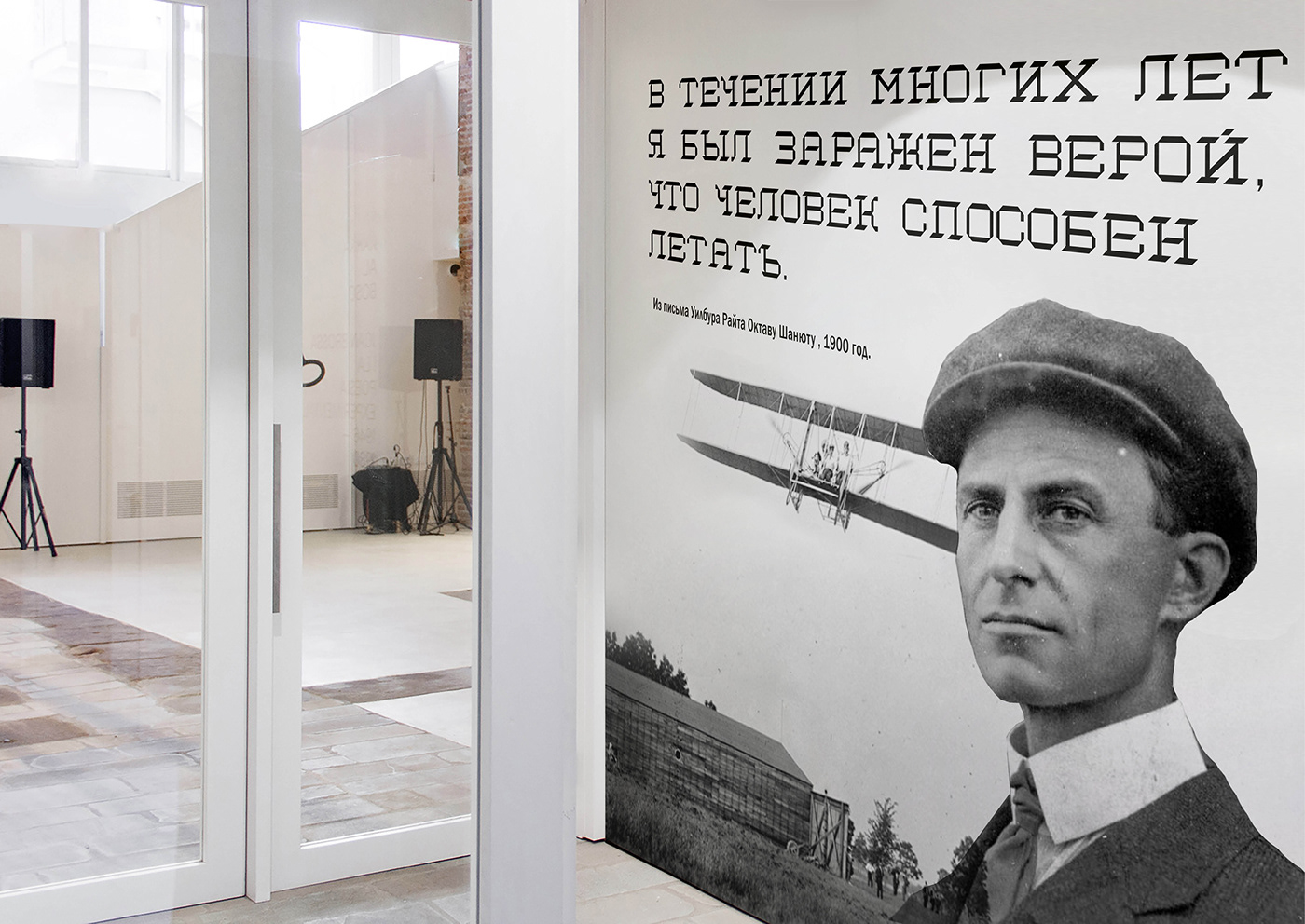 identity Exhibition  typography   Typeface Display aviation Wright Brothers flight history Technology