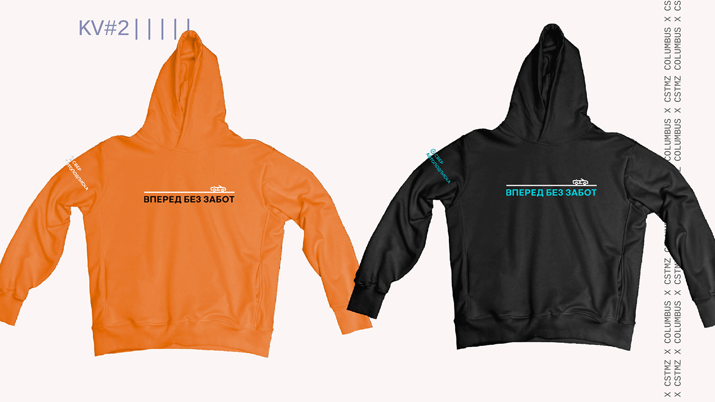 brand identity concept design hoodie identity Merch sberbank visual Сбербанк