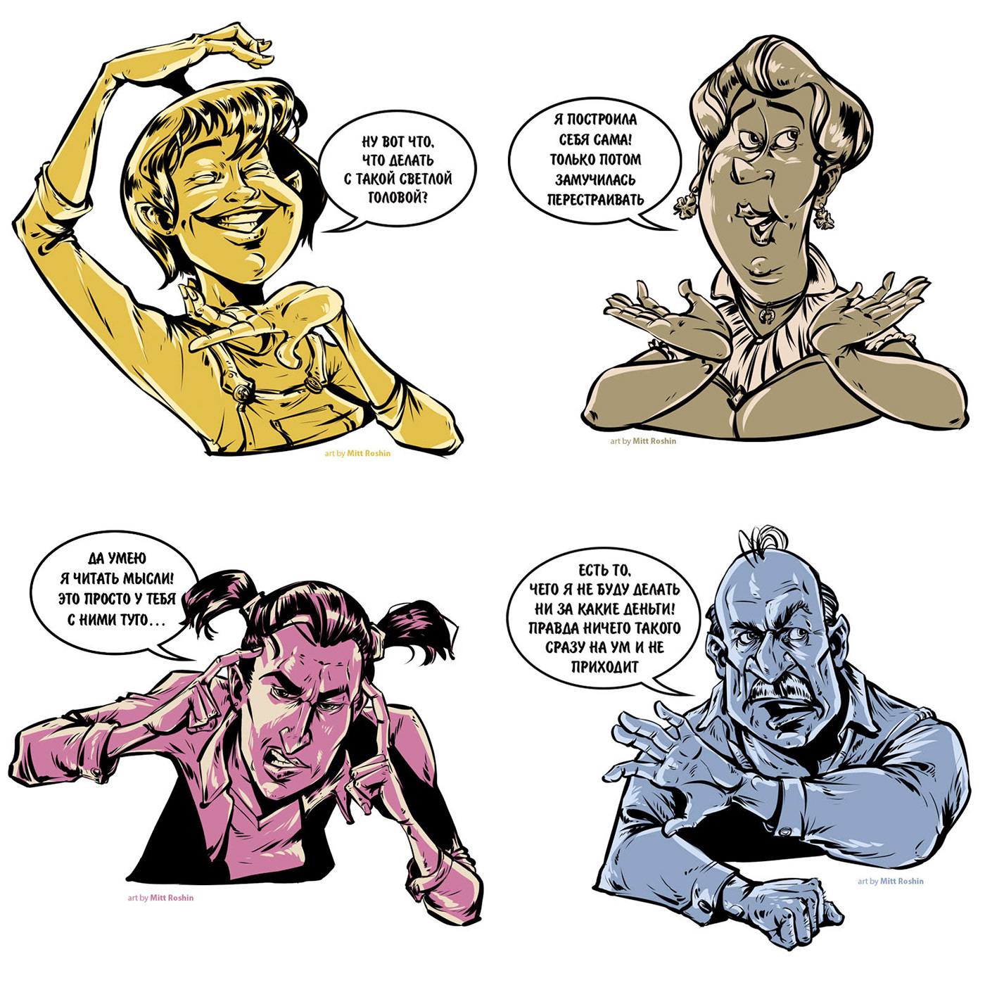 body language Character comics facial expressions ILLUSTRATION  people personal project