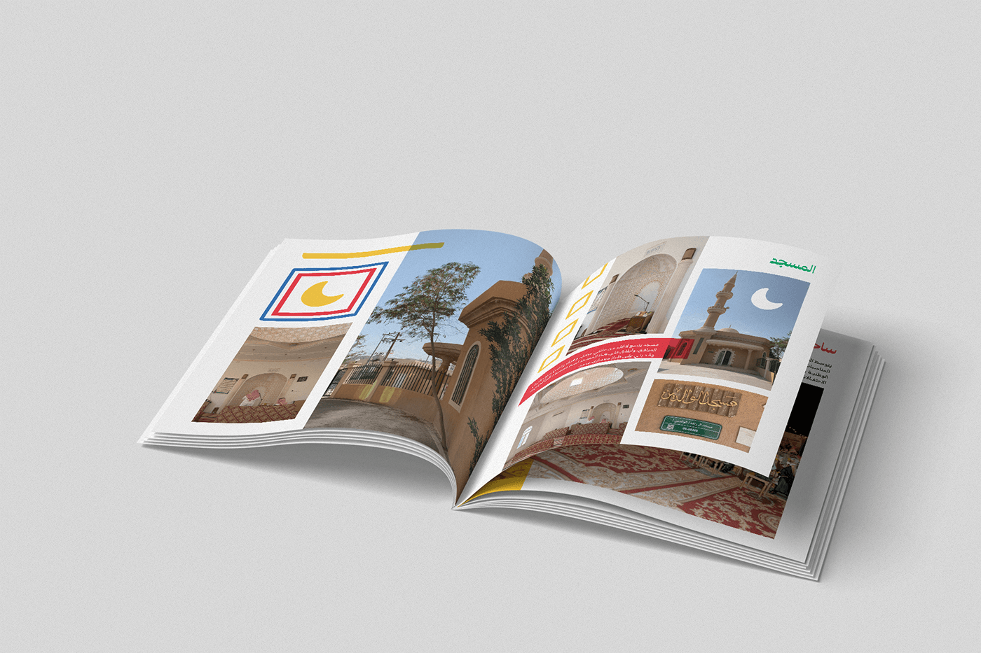 book cultural center profile portfolio magazine Saudi Arabia brochure company profile real estate Booklet