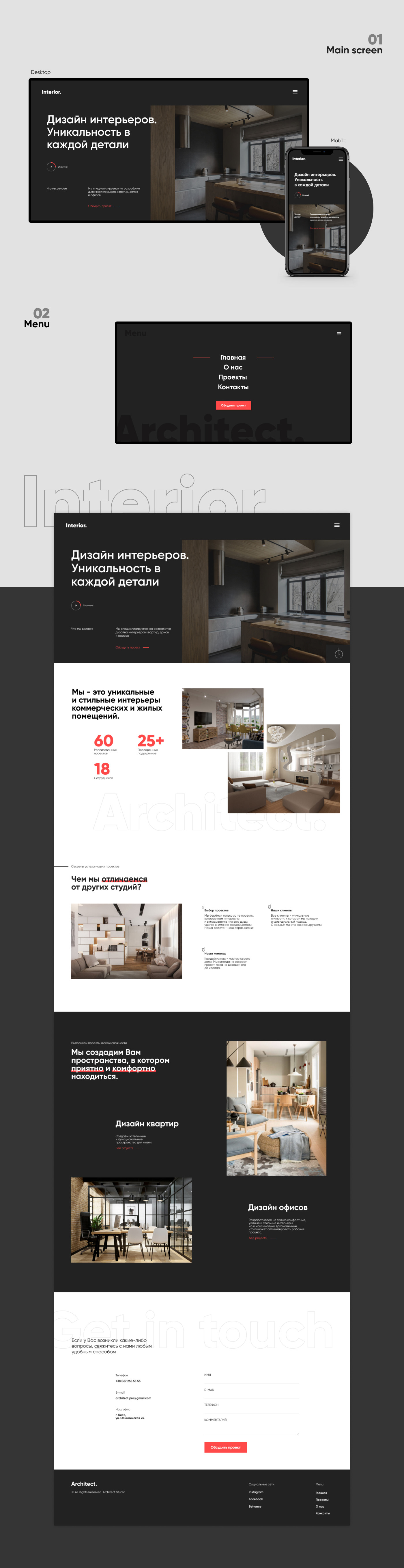 Interior UI ux design studio architecture Website animation  minimal trend