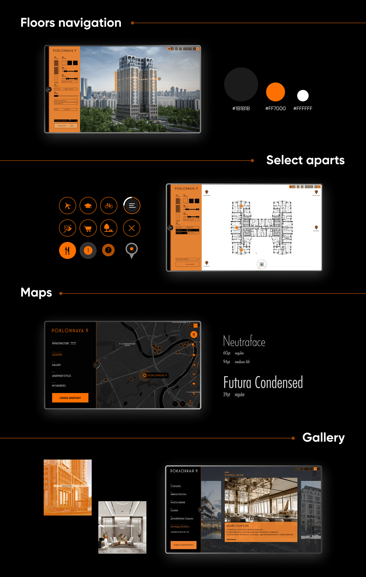 app app design architecture Figma interactive ios onerobot showroom ui design UI/UX