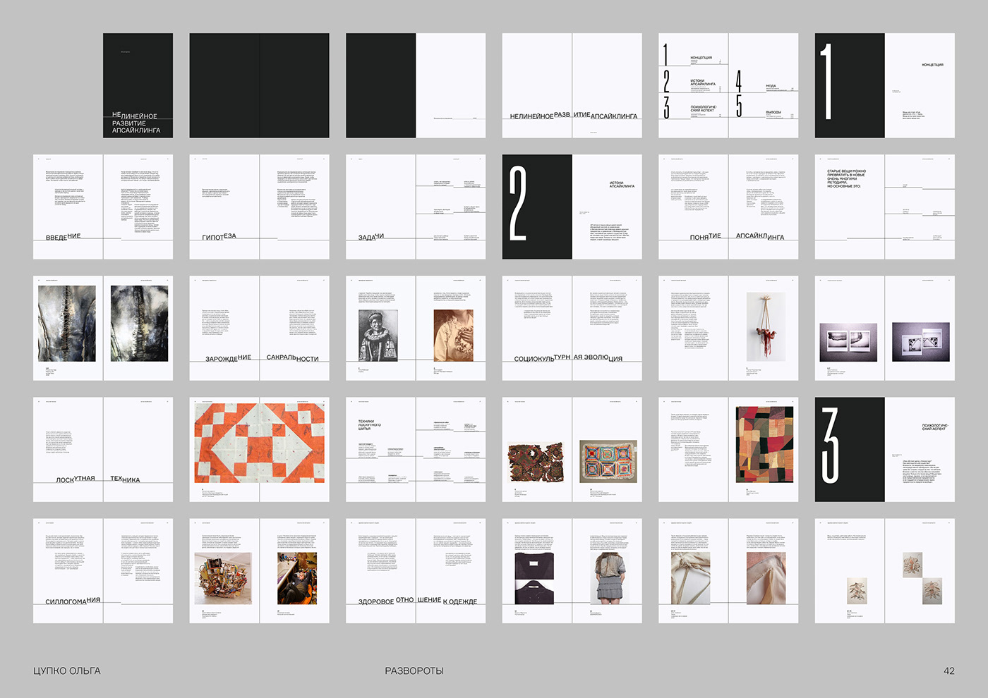 book visual book design cover design