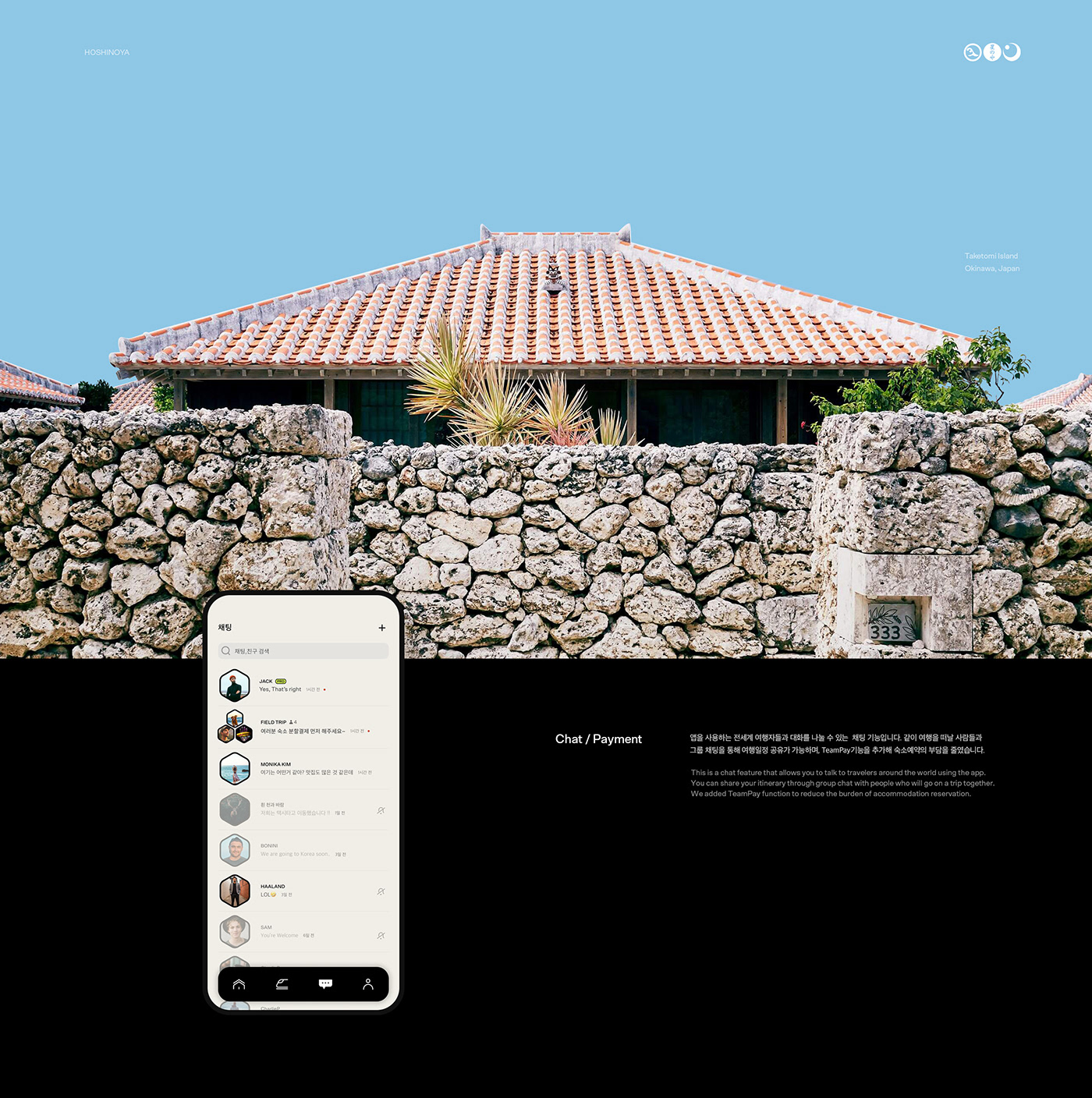 app app design branding  hoshinoya hotel japan mobile Travel trip UI/UX