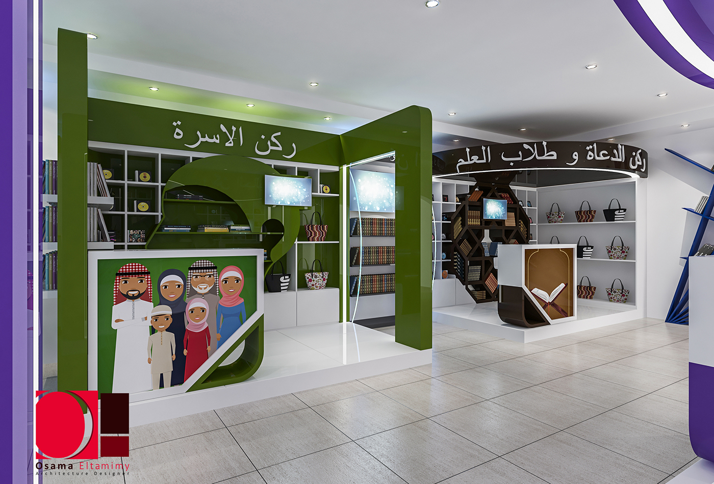 Exhibition  booth library