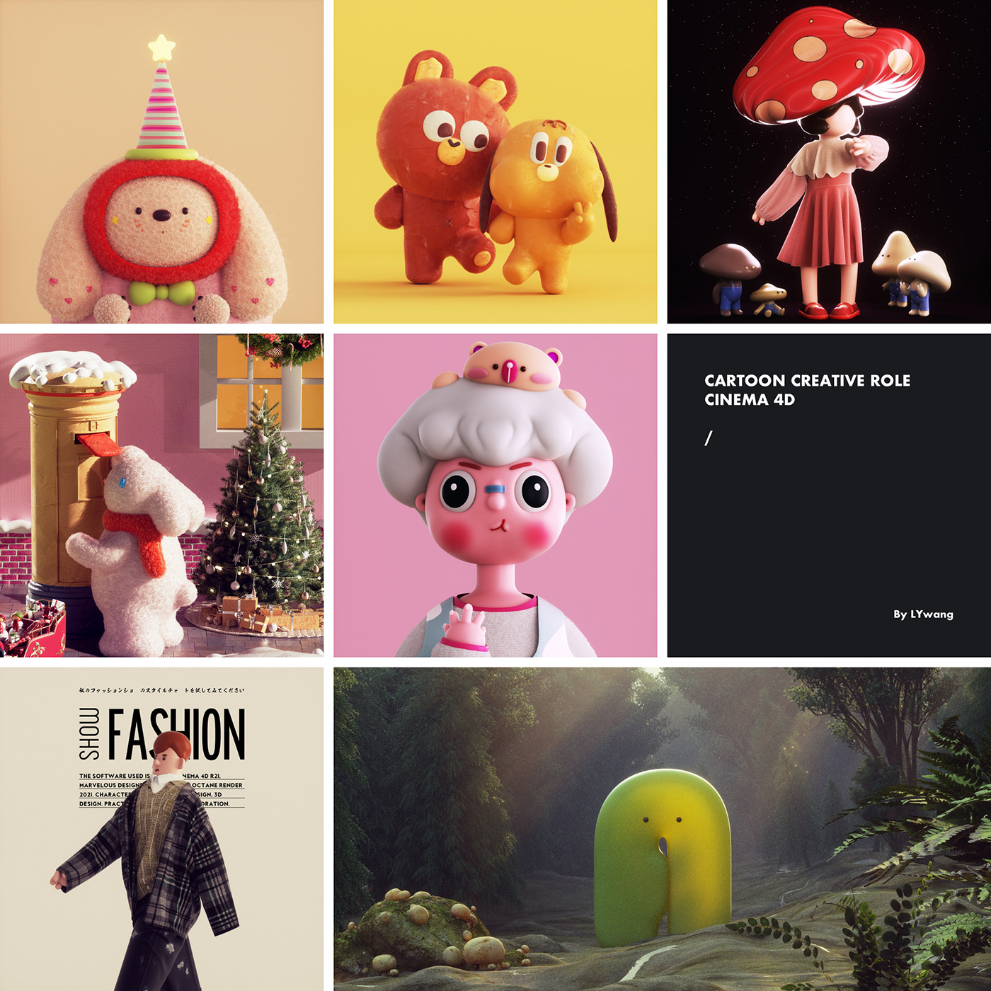 avatar c4d cartoon animals Christmas fabric fantasy creatures fashion show figure Maxon Cinema 4d role conception