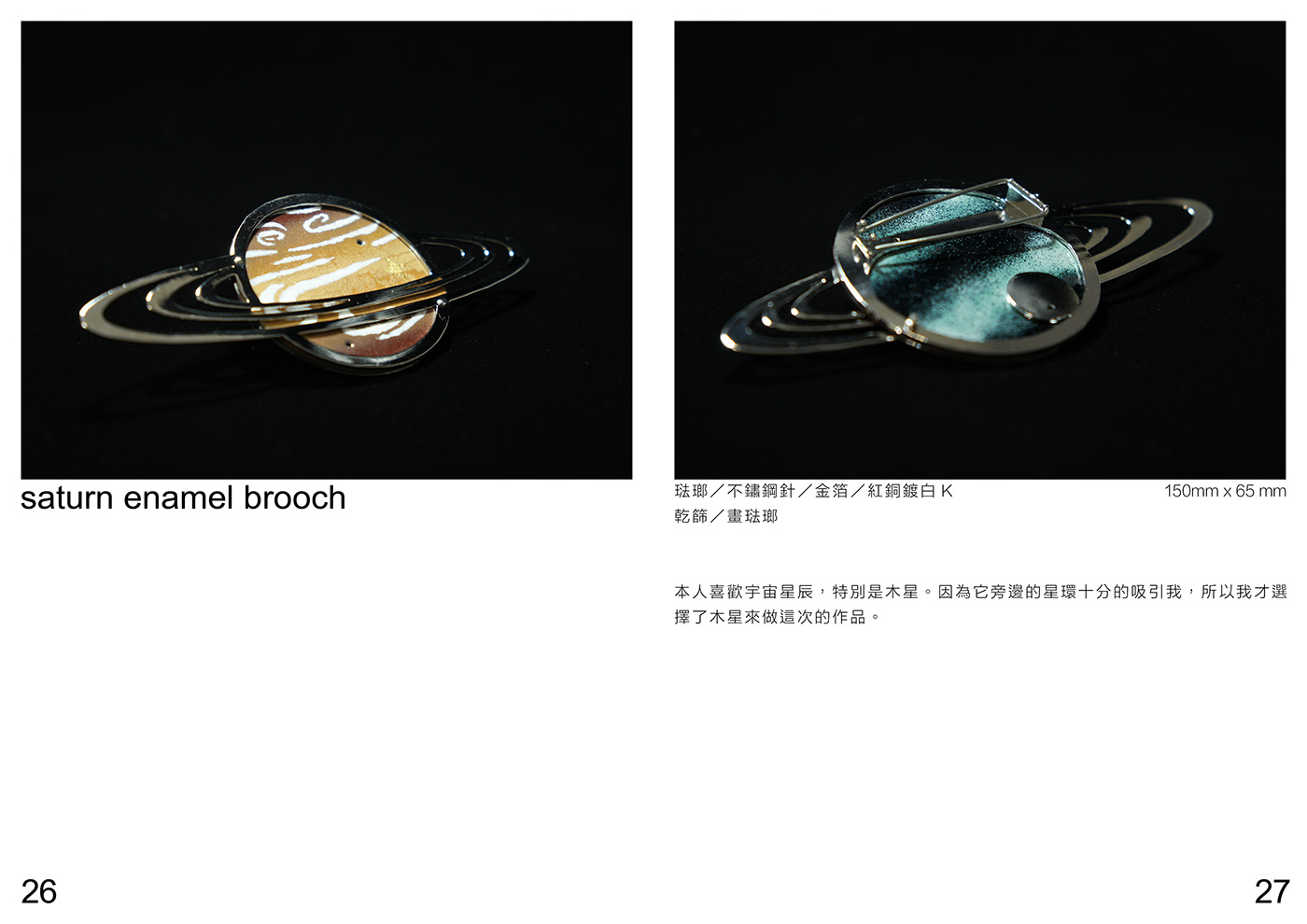 design portfolio jewelry Jewellery