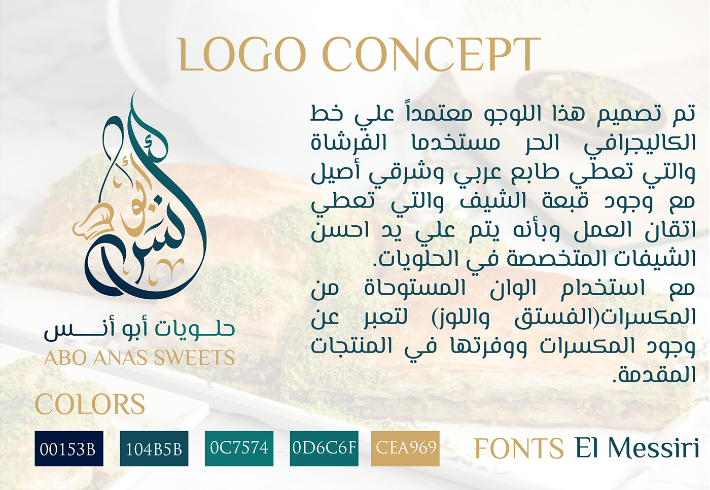 logo Logo Design sweets brand Saudi Brand Arabic logo Calligraphy   sweets packaging