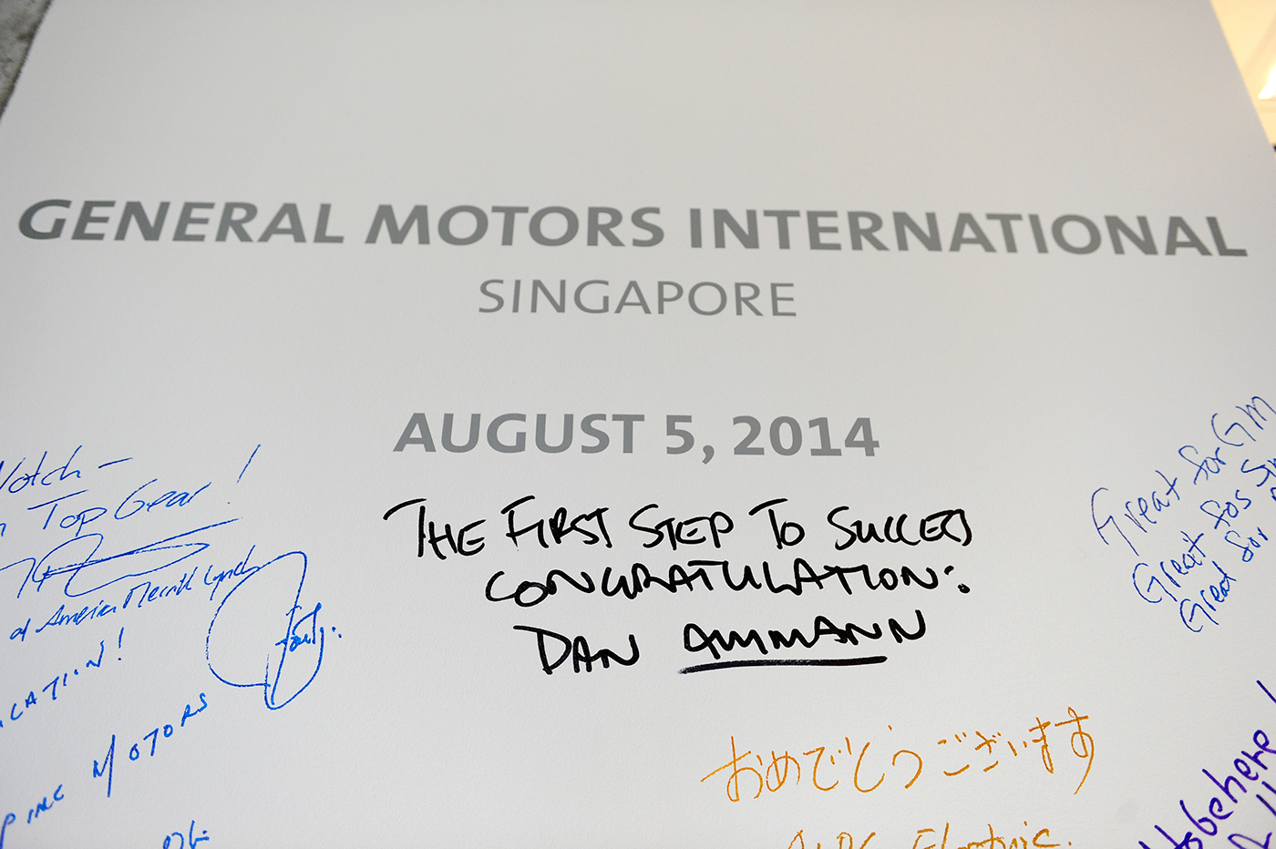 general motors singapore General Motors Singapore #madethis  #Dreamville #TourStories #Ps25Under25 adaa_2015