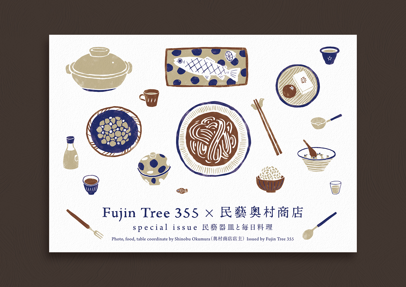 fujin tree 355 cooking japanese ceramic recipe 食器 Food  flyer