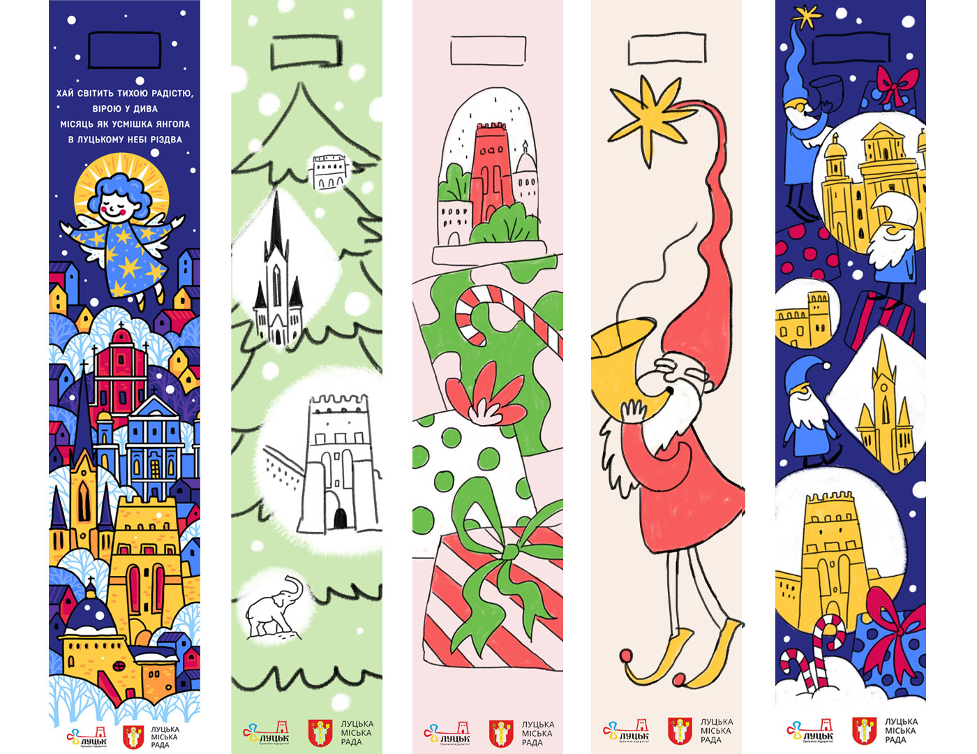 Christmas winter banner cityscape sketches illustration Lutsk Ukraine with angel houses on winter