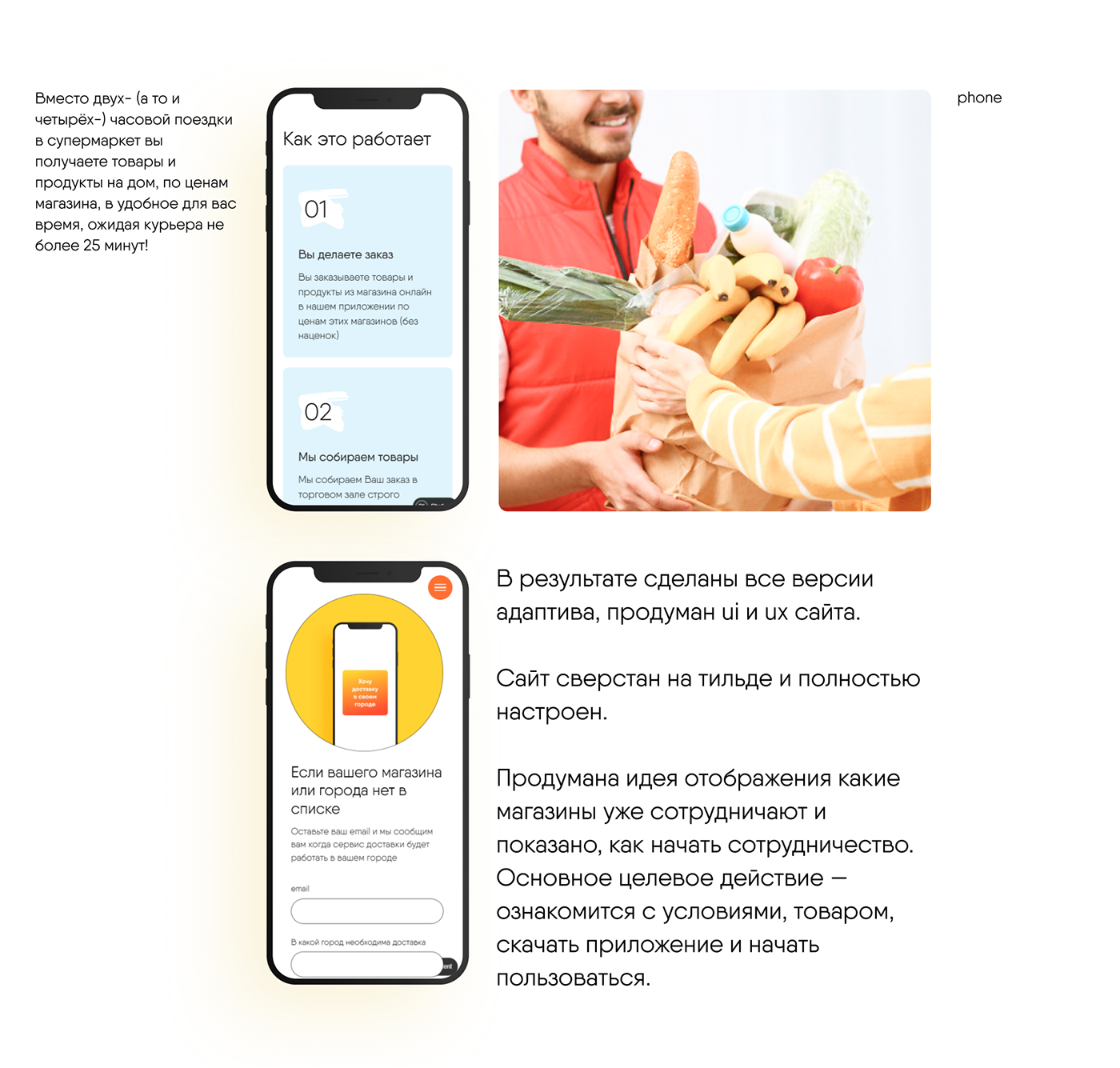 app box delivery delivery service Food  food delivery logitsic service mobile online service