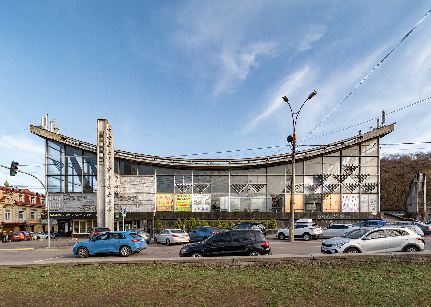 ukraine Kyiv building modernism Brutalism architecture Architecture Photography concrete BrutalistArchitecture socmodernism