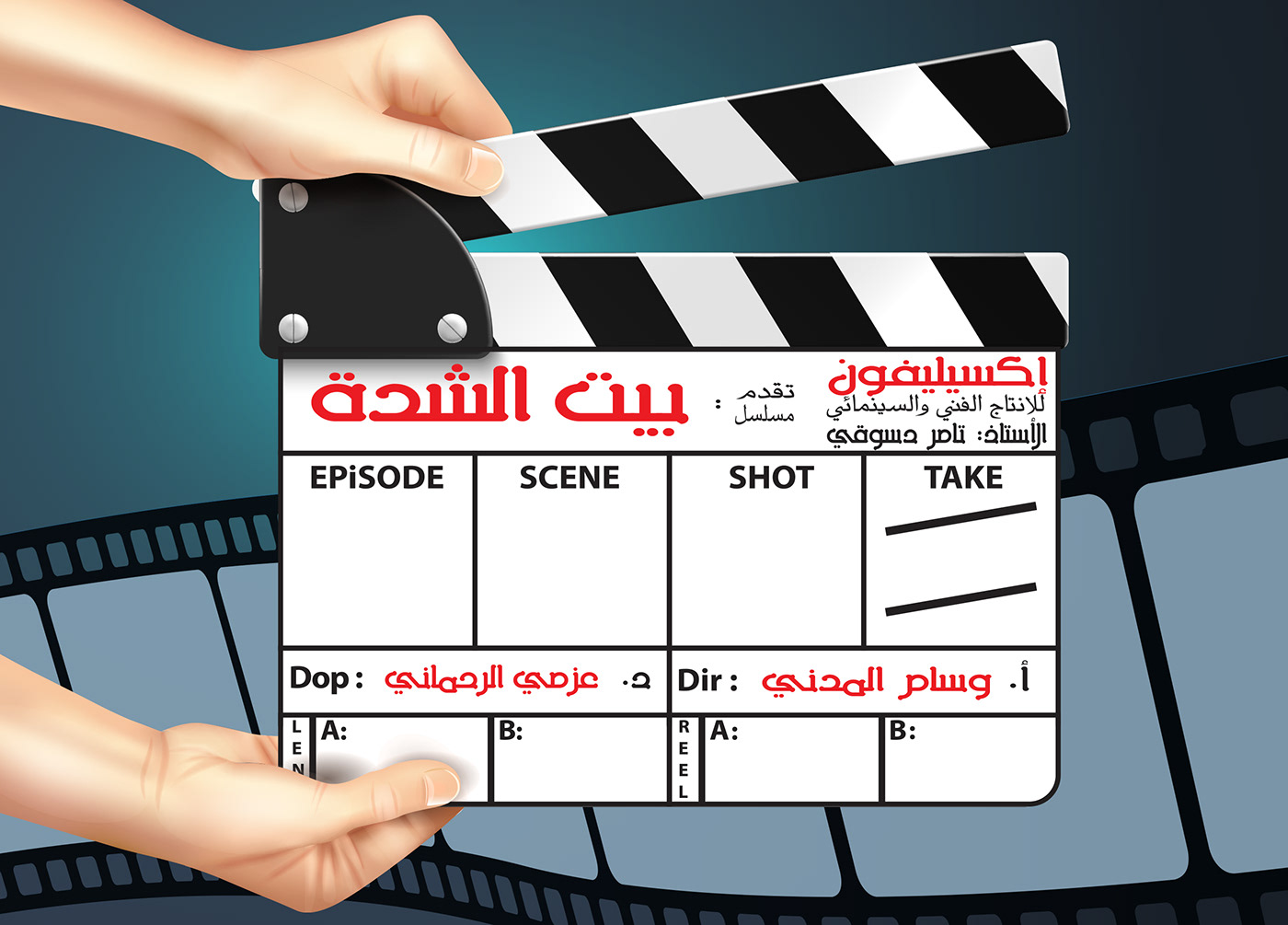 Advertising  broadcast clacket clapperboard design print product series tv