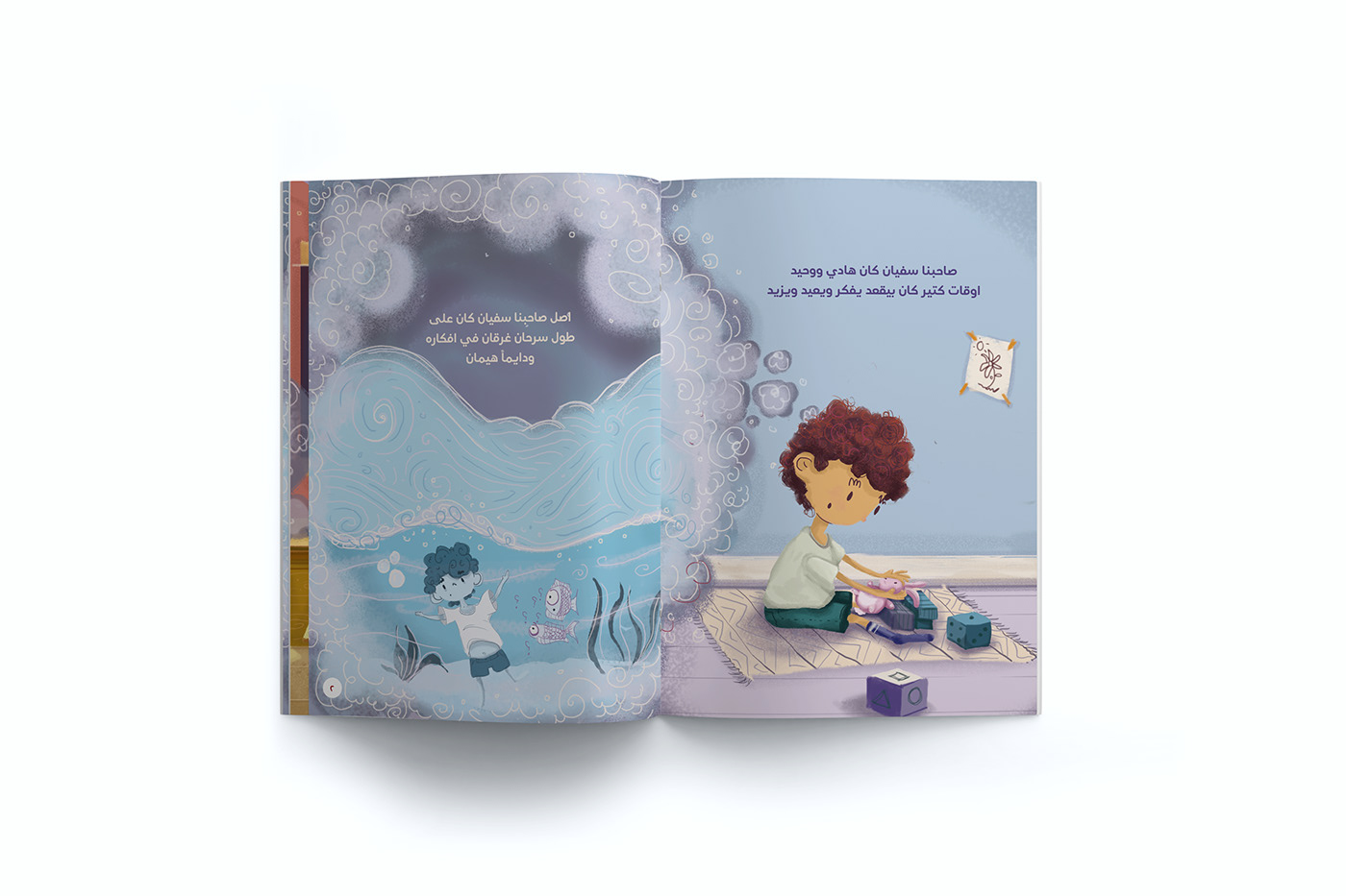 artwork books books for kids children children's book illustrated stories illustrations kids series Stories