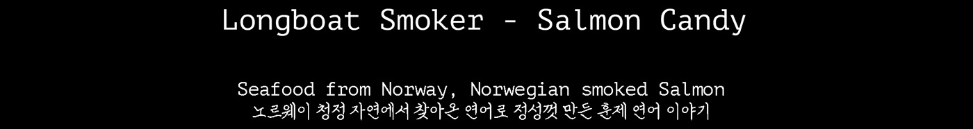 Korea koreanfood norwegian salmon Seafoodfromnorway seoul seoulfood smokedsalmon longboatsmoker