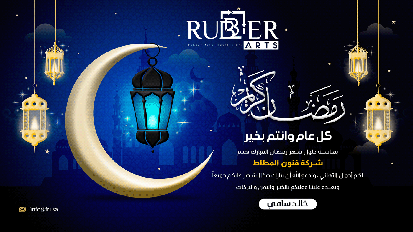 congratulations post ramadan kareem ساعات حائط Ramadan Mubarak ساعات أسترو Social media post Advertising  Socialmedia marketing   design