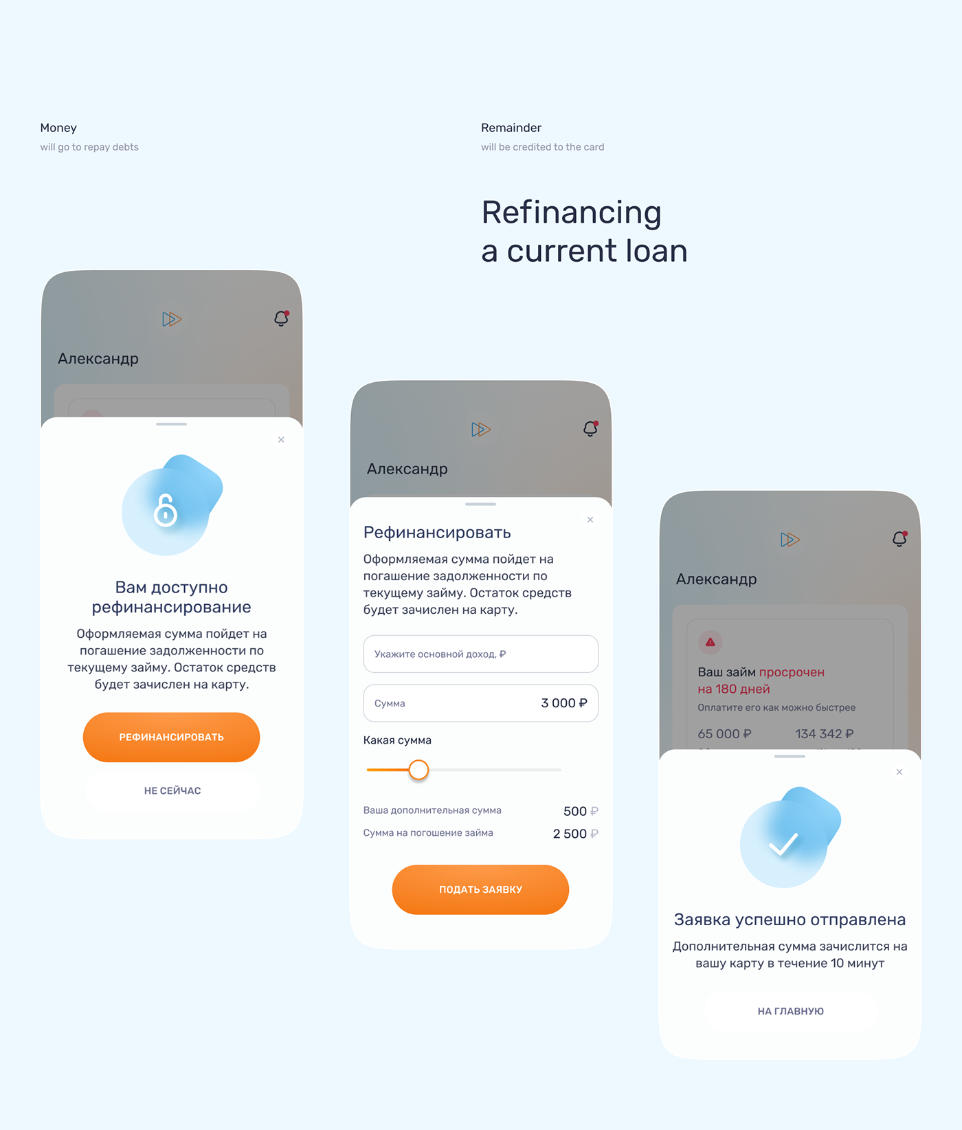 android app design banking Figma finance ios Mobile app money UI/UX user interface