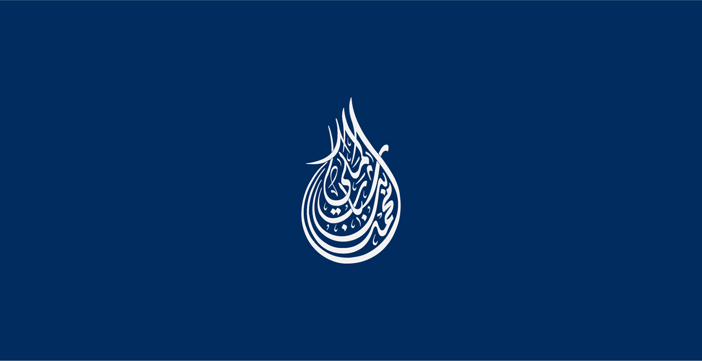 شعار Calligraphy   typography   الخط   designer خطاط branding  logos artist arabic