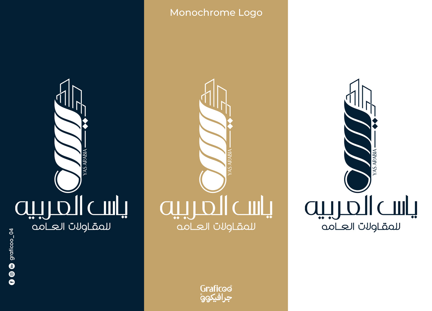 branding  brand identity visual Logo Design construction building architecture logo identity