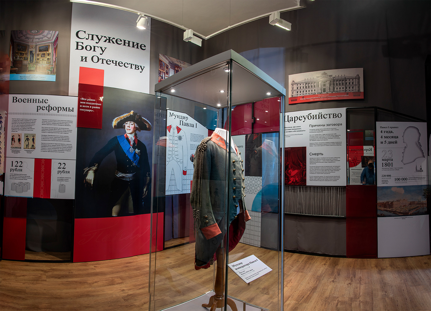 culture design Exhibition  history museum
